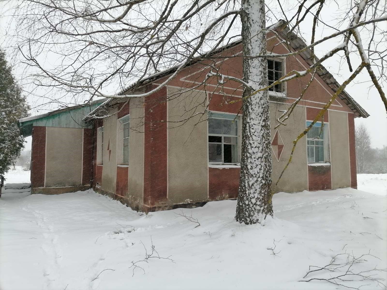Контора