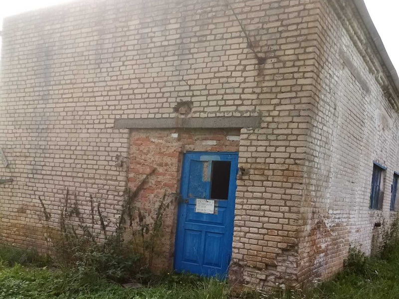 Котельная