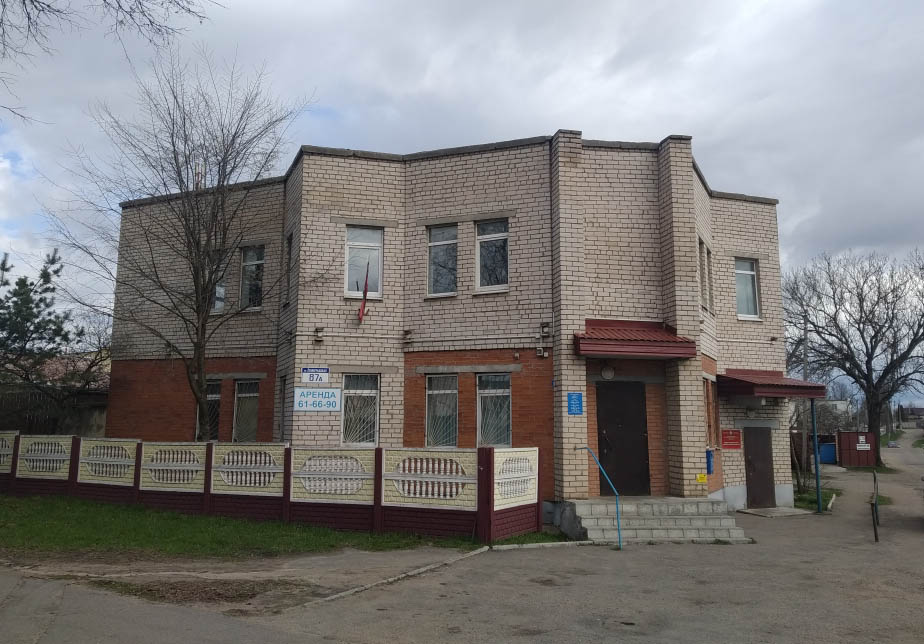 Отделение связи №13