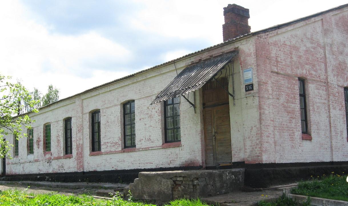 Баня