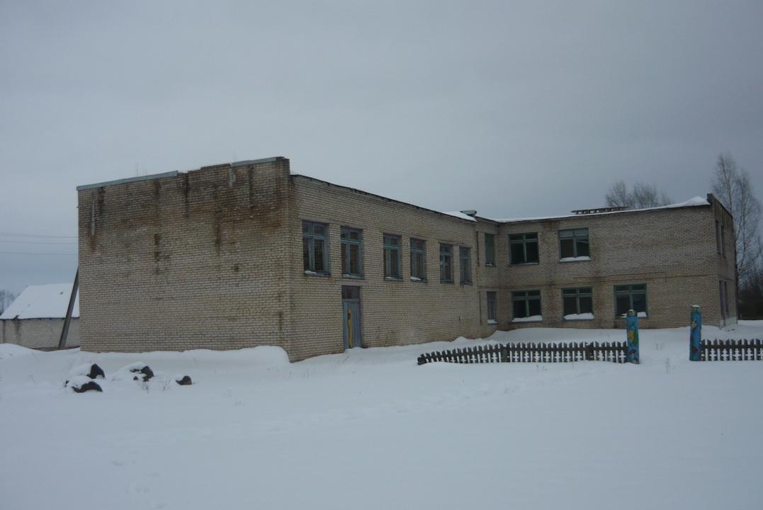Школа