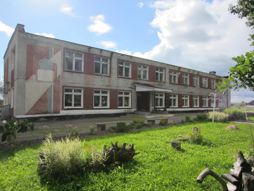 Школа